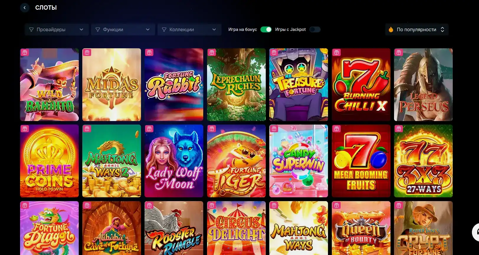 Monro casino — лицензия и безопасность